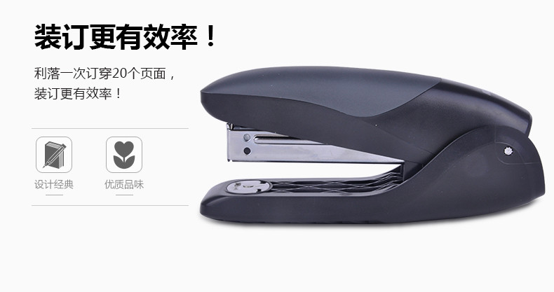 可得优 糖果色订书机 12号钉订书器 站立式订书机 可得优 糖果色订书机 12号钉订书器 站立式订书机