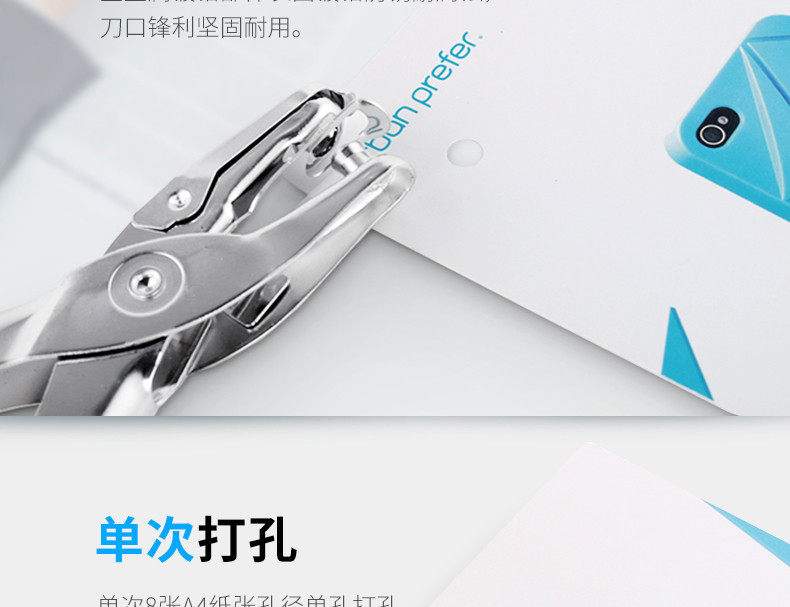 可得优手握式打孔机单孔打孔机 手工打孔器打孔钳 纸张打孔器 可得优手握式打孔机单孔打孔机 手工打孔器打孔钳 纸张打孔器