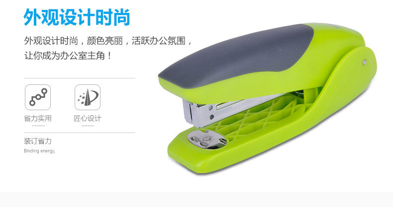 可得优 糖果色订书机 12号钉订书器 站立式订书机 可得优 糖果色订书机 12号钉订书器 站立式订书机