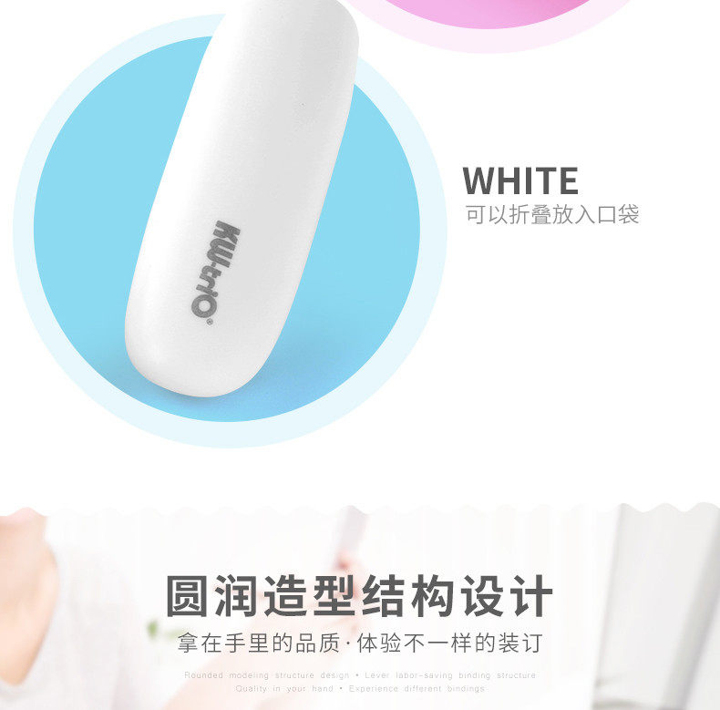 可得优订书机 订书机迷你订书钉12号钉便携装订机订书器 可得优订书机 订书机迷你订书钉12号钉便携装订机订书器