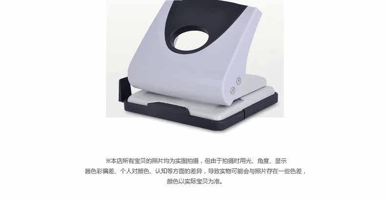 可得优9622打孔机双孔打孔器可打20页