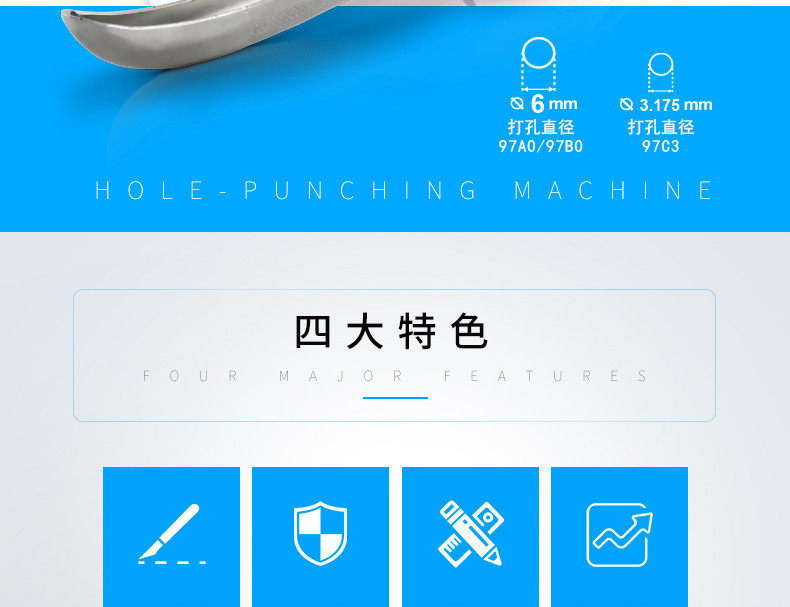 可得优手握式打孔机单孔打孔机 手工打孔器打孔钳 纸张打孔器 可得优手握式打孔机单孔打孔机 手工打孔器打孔钳 纸张打孔器