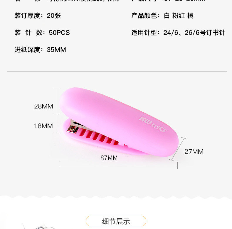 可得优订书机 订书机迷你订书钉12号钉便携装订机订书器 可得优订书机 订书机迷你订书钉12号钉便携装订机订书器