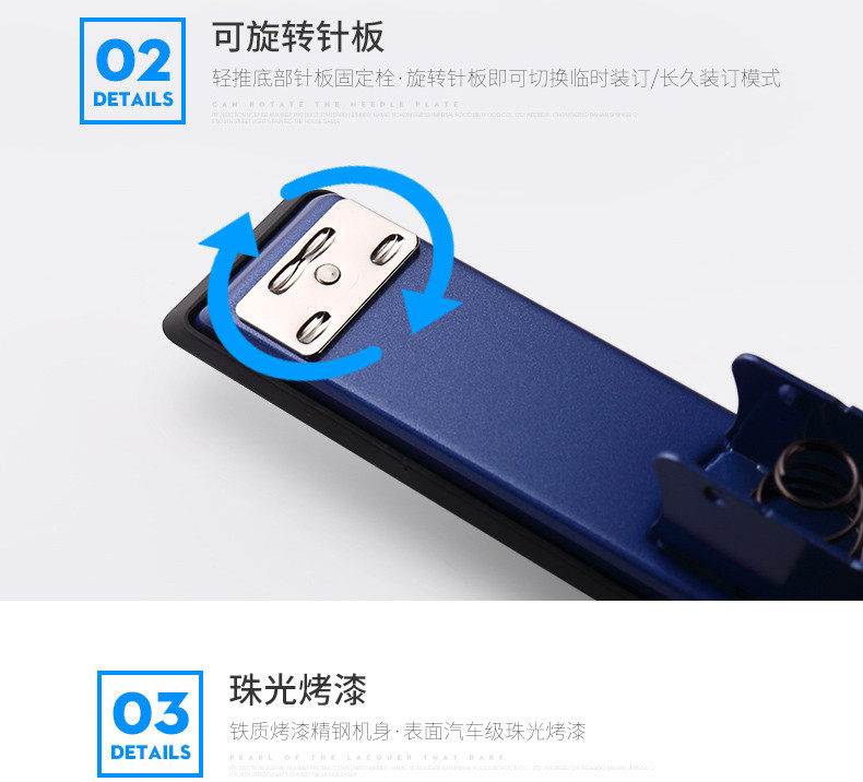 kwtrio可得优精品订书机 财务办公装订烤漆桌面订书器订书机