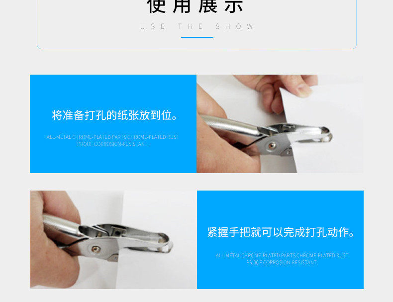 可得优手握式打孔机单孔打孔机 手工打孔器打孔钳 纸张打孔器 可得优手握式打孔机单孔打孔机 手工打孔器打孔钳 纸张打孔器