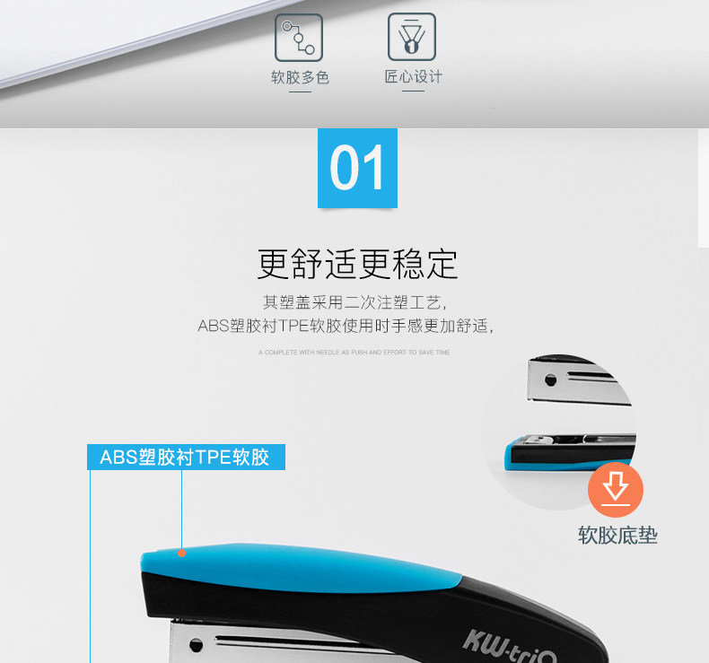 可得优大号站立式订书机彩色订书器装订机 10号针糖果订书机 可得优大号站立式订书机彩色订书器装订机 10号针糖果订书机