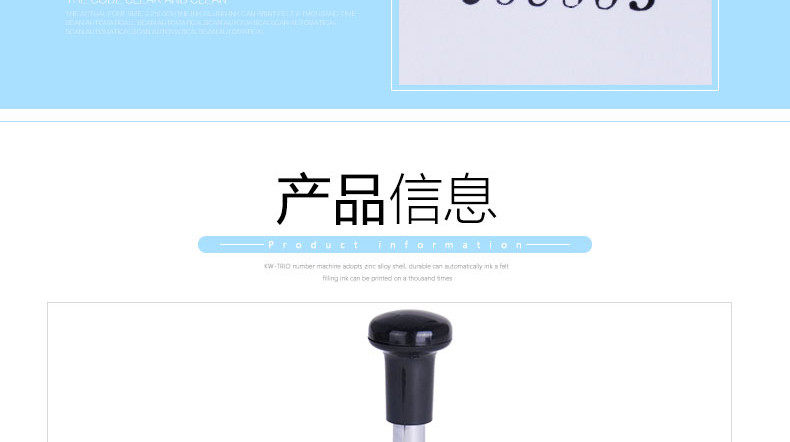 可得优7位数优打码机自动进号号码机财务办公打码器号码机页码机