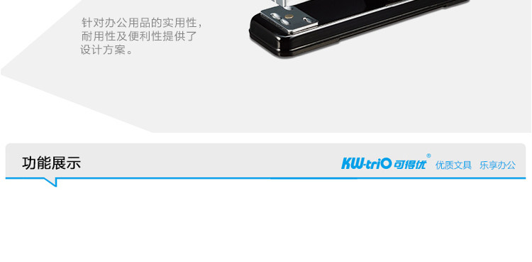 可得优金属订书机 加厚通用防滑订书器 小订书机加厚 可得优金属订书机 加厚通用防滑订书器 小订书机加厚