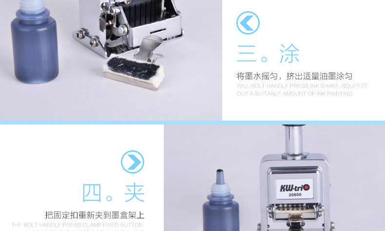 可得优6位数优号码机自动跳号打码机保质期生产日期打码器号码机 可得优6位数优号码机自动跳号打码机保质期生产日期打码器号码机