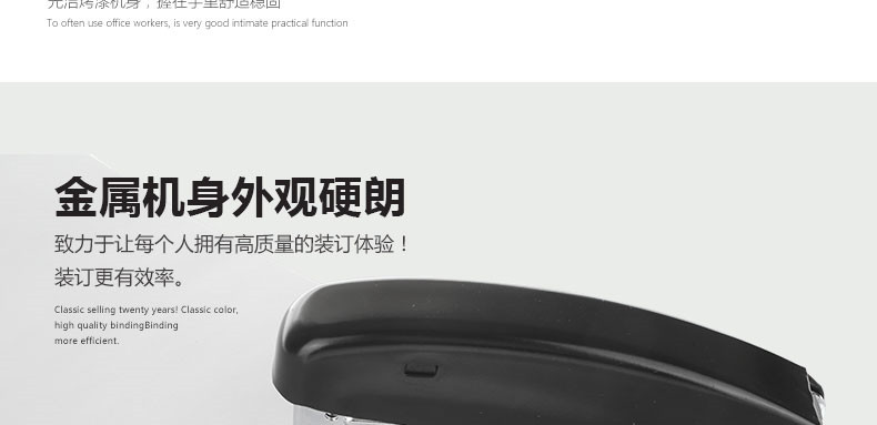 可得优5503金属订书机耐用防滑订书器 12号针 可得优5503金属订书机耐用防滑订书器 12号针