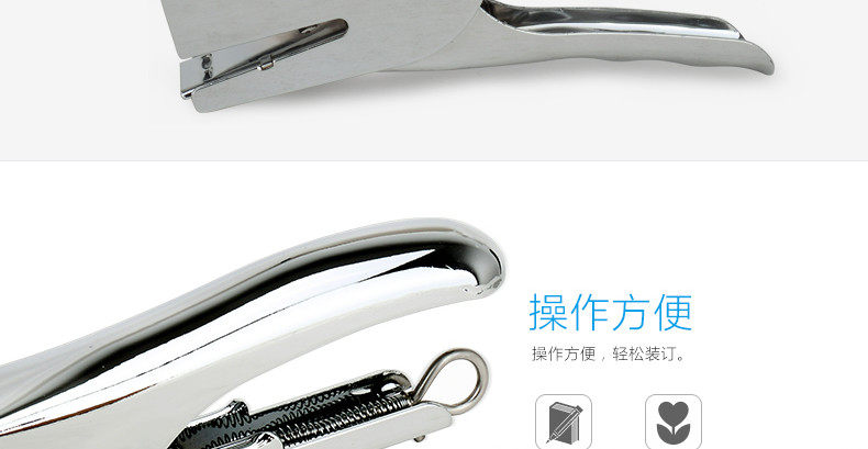 可得优手握省力订书机 全金属订书器 进口订书机金属办公订书器