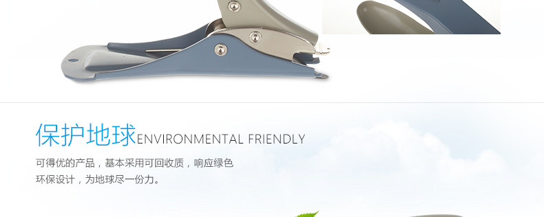 可得优起钉器5093 重型订书针专用除针器 大小号针都可起 可得优起钉器5093 重型订书针专用除针器 大小号针都可起
