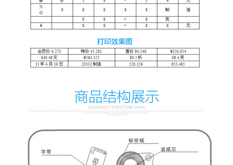 可得优标价机超市价钱打价格标签打价器价签机单排 打码机 打价机