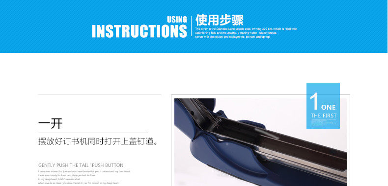 可得优大号钉书机 省力型订书器 进口订书机 可得优大号钉书机 省力型订书器 进口订书机