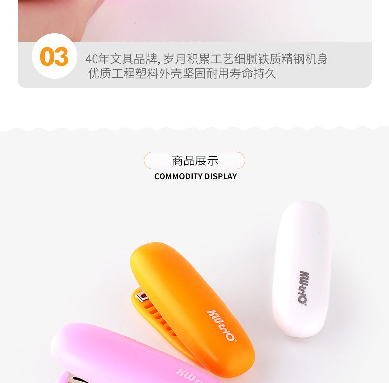 可得优订书机 订书机迷你订书钉12号钉便携装订机订书器 可得优订书机 订书机迷你订书钉12号钉便携装订机订书器