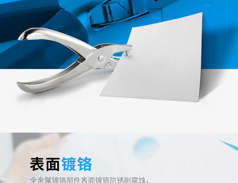 可得优手握式打孔机单孔打孔机 手工打孔器打孔钳 纸张打孔器 可得优手握式打孔机单孔打孔机 手工打孔器打孔钳 纸张打孔器