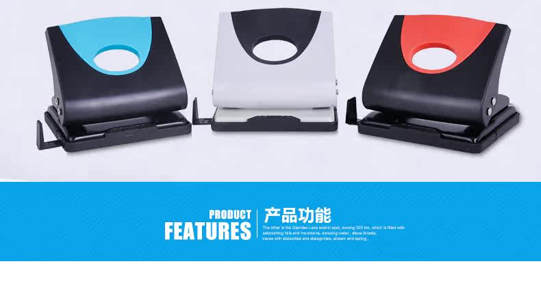 可得优9622打孔机双孔打孔器可打20页