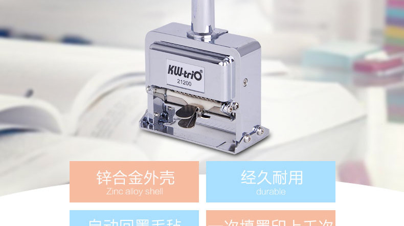 可得优12位数号码机打码器标码机自动数字编号跳号机号码机页码机 可得优12位数号码机打码器标码机自动数字编号跳号机号码机页码机
