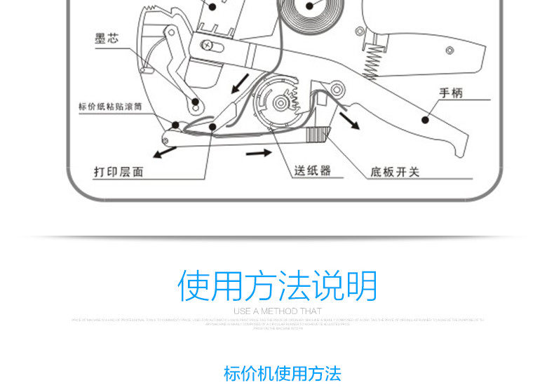 可得优标价机超市价钱打价格标签打价器价签机单排 打码机 打价机