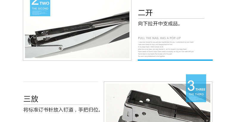 可得优手握式订书机 省力大号钉书机 加厚 订书器 进口大号订书器