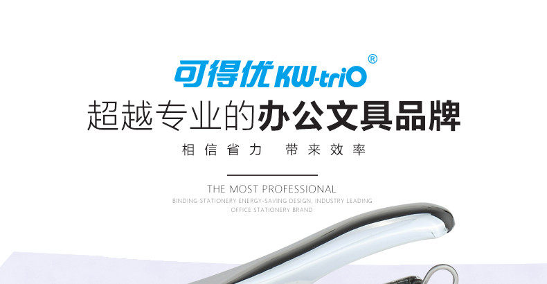 可得优手握省力订书机 全金属订书器 进口订书机金属办公订书器