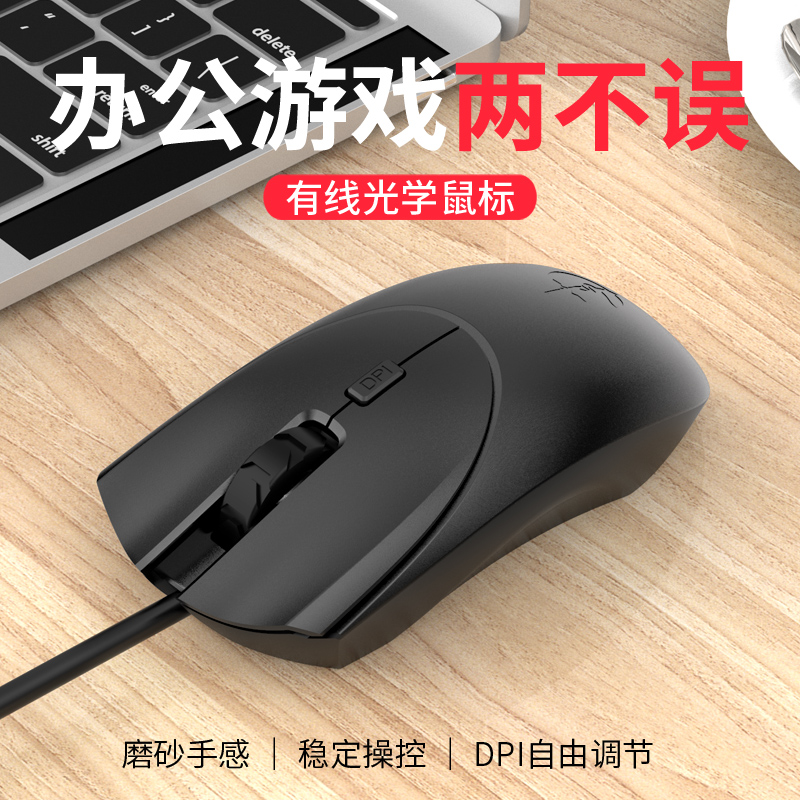 Juggernaut G100 Wired mouse E-sports games Business office Home desktop laptop Laptop Universal