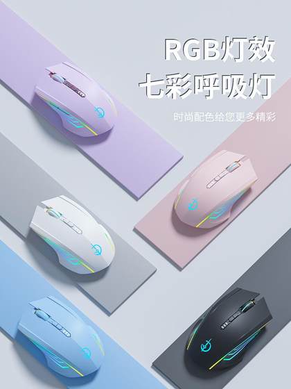 三模无线鼠标蓝牙静音无声可充电游戏电竞宏编程机械有线电脑通用