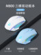 三模无线鼠标蓝牙静音无声可充电游戏电竞宏编程机械有线电脑通用