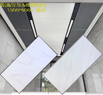 Integrated ceiling aluminum gusset 300x600 Kitchen corridor balcony anti-oil pollution full set of materials self-mounting ceiling plate