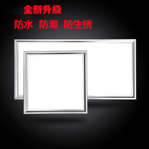 Integrated ceiling aluminum gusset 300x300LED flat panel light Kitchen bathroom Kitchen and bathroom embedded ceiling material