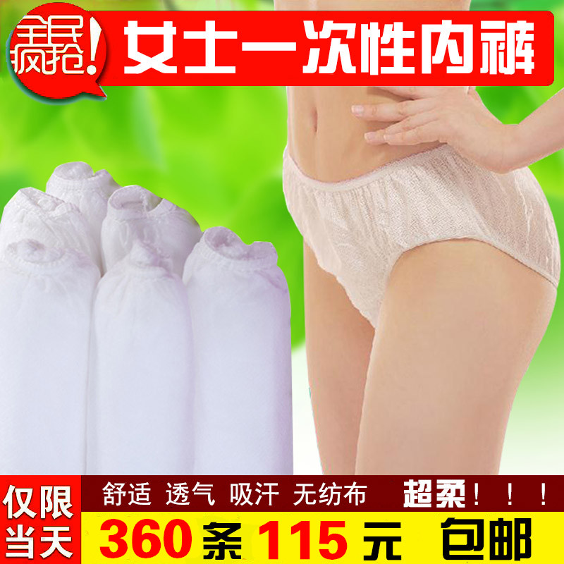 Beauty salon disposable panties sweat sauna paper panties ladies non-woven briefs shorts 