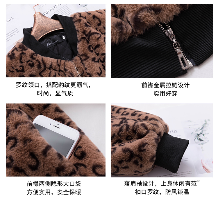Thời trang ga châu Âu của phụ nữ da báo lông mùa thu và áo khoác mùa đông thỏ quần áo sang trọng giản dị áo lông lỏng áo da lộn lót lông