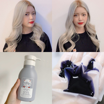 MOETA hair bleaching after purple de-yellowing shift yellow anti-yellow bleaching fading special shampoo color cream white