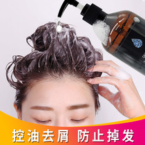 Korean Anti-Hair Loss Shampoo Female Nourishing Soothing Scalp Deep Cleansing Anti-Dandruff Anti-ItchIng Oil Control Shampoo