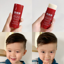 MOETA Childrens Styling Hair Gel Hair Wax Hair Mud Styling Natural Non-Hurt Hair Broken Hair Artifact Finishing Cream Baby