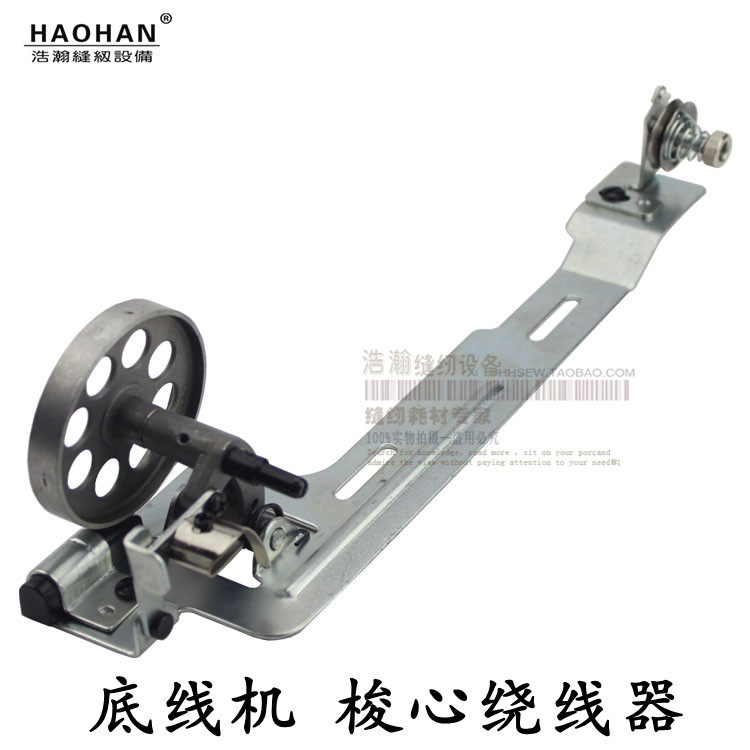 Double-needle wire bottom line wire knife synchronous shuttle core winding machine belt drive