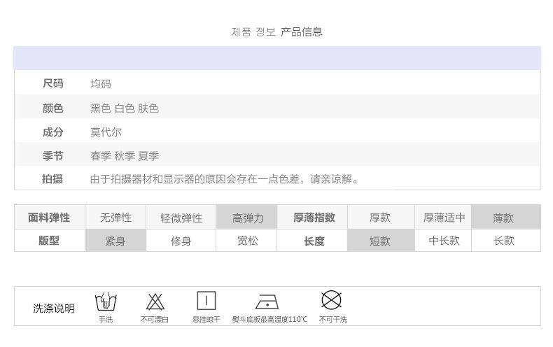 Slip jeunesse simple en coton - Ref 639831 Image 19