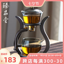 Zhen Pindal Hall Sloth Glass Tea Cup Suit Home Magnetic Attraction Automatic Tea Tea Kung Fu Teapot Tea Tea God