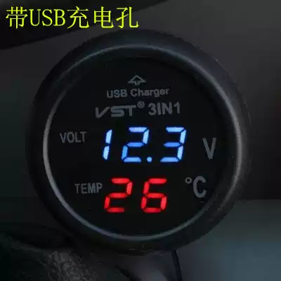 VST three-in-one multifunctional car voltmeter car thermometer USB mobile phone charger car supplies