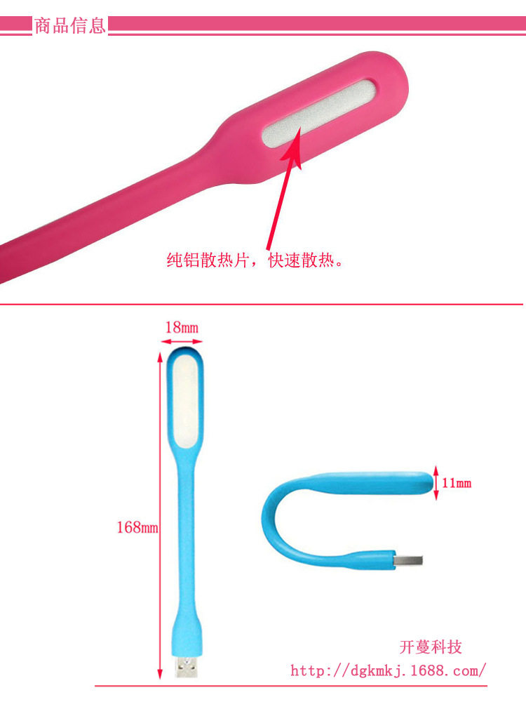 Lampe USB - Ref 376616 Image 21