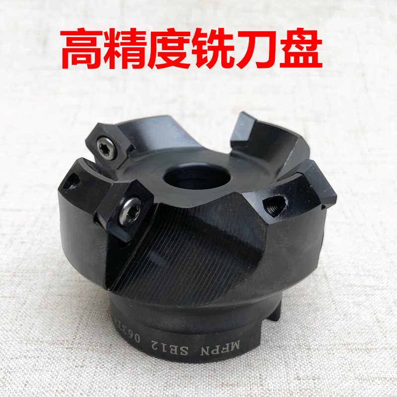 Numerical control 45-degree chamfer high precision milling cutter disc CNC machining centre flip-floe milling machine KM12 50 63160