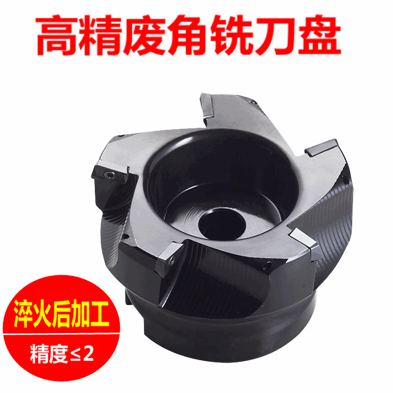 High-precision horizontally mounted waste angle blade with 75-degree CNC plane milling cutter plate KAP300R400R 50 63 80 160
