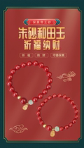 Explosive original mineral emperor cinnabar bracelet female models evil spirits and evil 10mm 8mm cinnabar and Tianyu hand string