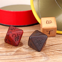 Bagua Zhouyi sixty-four gua special carry-on dice