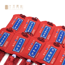 Ten Fang Yunshui Zhai 12 Zodiac signs Natal Buddha guards peace and prays for happiness Sachet transshipment evil to protect peace