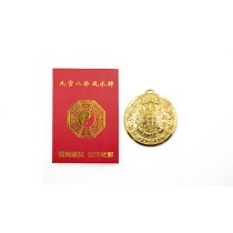 Shifang Yunshuizhai Guannan recommends Tibetan Jiugong Bagua brand to exorcise evil spirits calm and calm the gods and keep peace