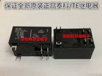 T92S7D12-24 24VDC 30A 6-pin Tyco relay brand new original in stock