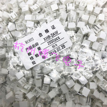 wan zhen zuo XHB2 54mm connector 2A 3A 4A 5A 6A 7A-12AW buckle socket lock