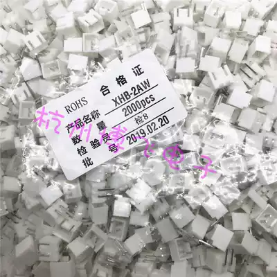 wan zhen zuo XHB2 54mm connector 2A 3A 4A 5A 6A 7A-12AW buckle socket lock