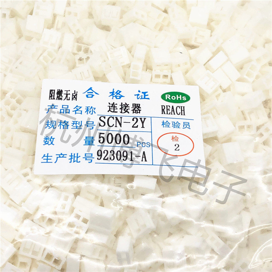 Connector SCN2 54-2Y 54-2Y 4Y 4Y 6Y 7Y 8Y 9Y 10Y 10Y 10Y connector glue shell whole bag